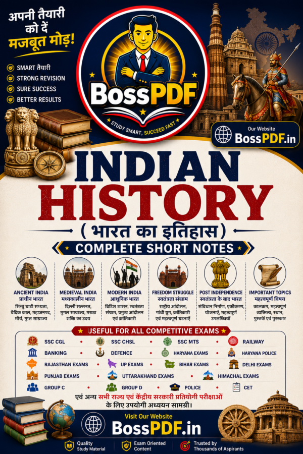 History Notes by Sarkari Boss